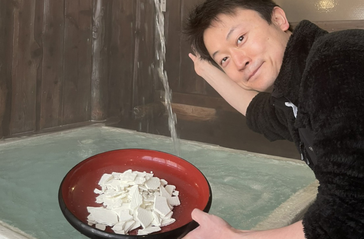 湯の花とは